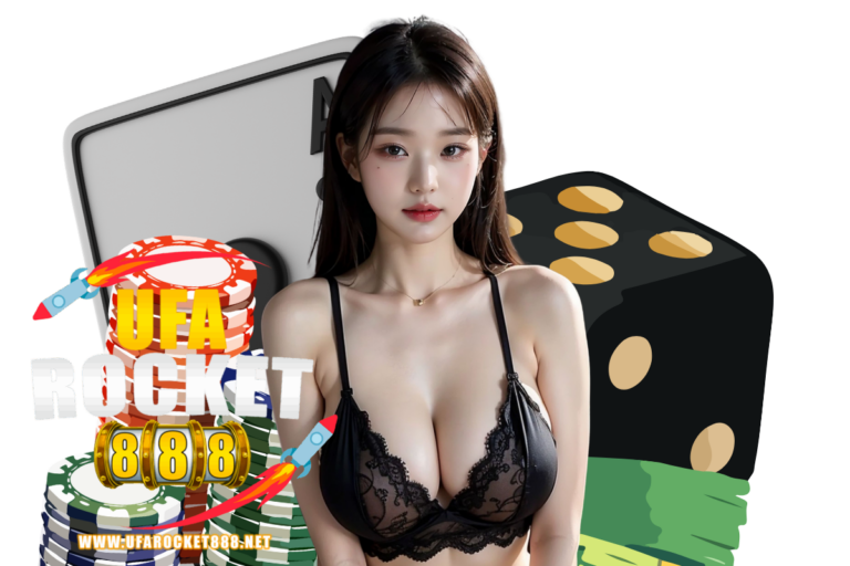 ufarocket เว็บตรง