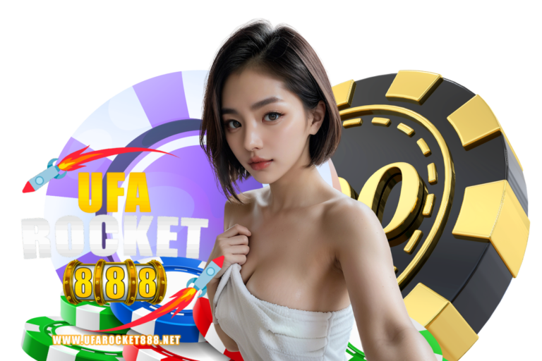 ufarocket888 ทางเข้า
