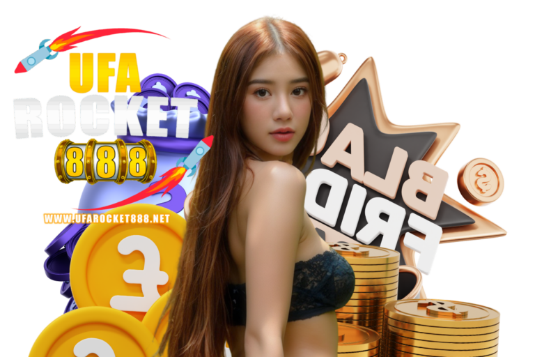 ufarocket888 ฝากถอน